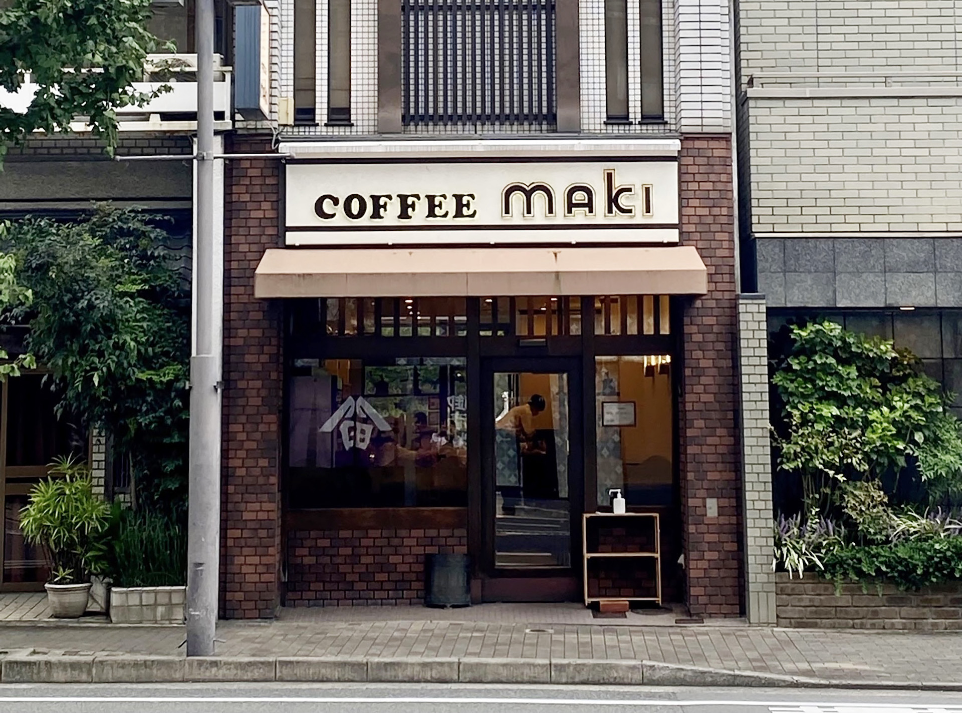 喫茶店 マキ