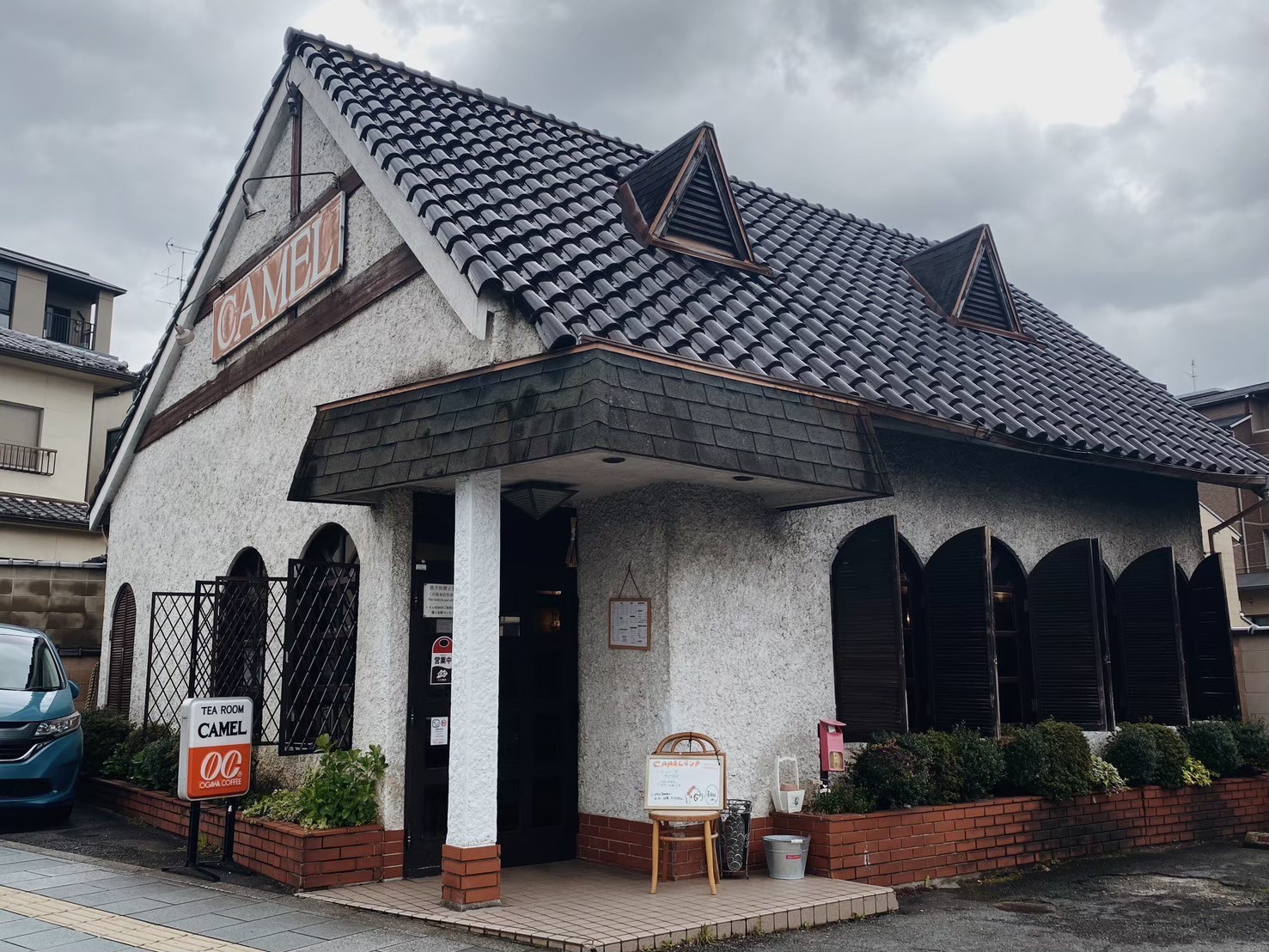 京都清水五条「TEA ROOM CAMEL 」｜音と味わうモーニング | 京都館京都館