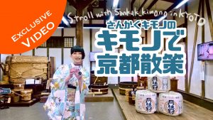 キモノインフルエンサー・さんかくキモノさんによる 特別動画をメタバース「京都館 PLUS X」で限定公開